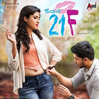 Kumari 21 f movie download