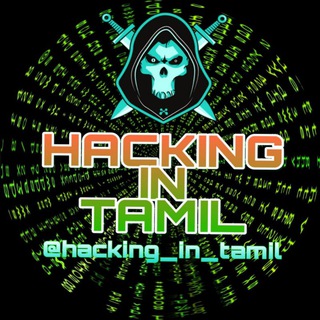 Hacking in Tamil
