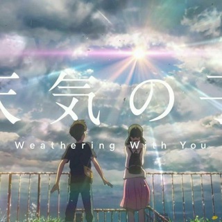 Weathering with you Movie