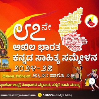 Kannada Songs, Audios, Books,.......etc - allinonekannada