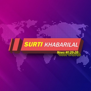Surti Khabrilal - khabrilal