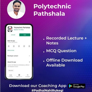 POLYTECHNIC PATHSHALA - pathshala drawing