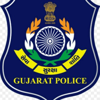Gujarat police academy - gujarat police academy