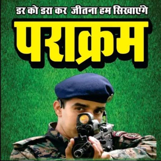 Parakram Academy - parakram academy