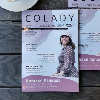 Colady club