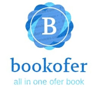 Bookofer ? - amazon quiz 25 july 2020