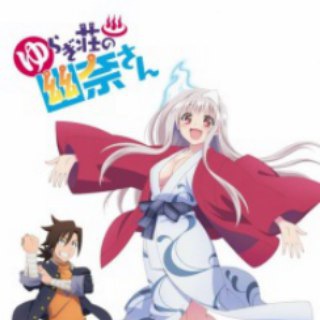 WA | Yuragi-sou no Yuuna-san