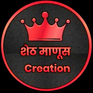 sheth manus creation