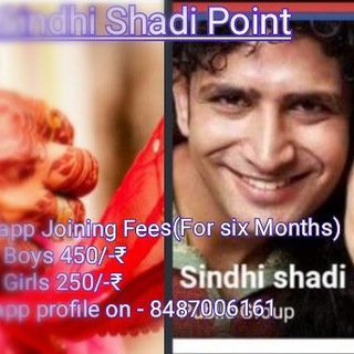sindhi shadi point (All INDIA)