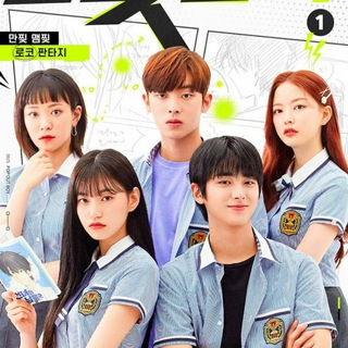 Pop Out Boy ! [K-Drama Family] - pop out boy