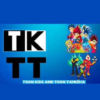 Toon Kids Toon Tamizha ( Discussion)