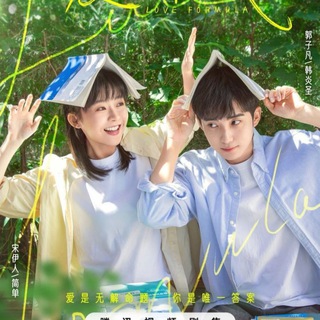 The Best of You in My Mind [K-Drama Family]