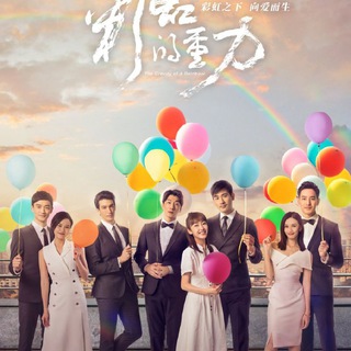 The Gravity of a rainbow @Dramamixxoficial