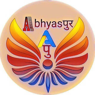 Abhyasपुर Yt