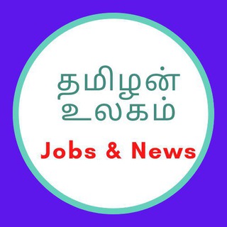 Tamil Nadu Polytechnic Group