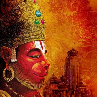 Hanuman Chalisa June'21