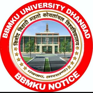 BBMKU Dhanbad @official✍✍??