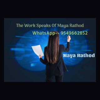 Maya Rathod