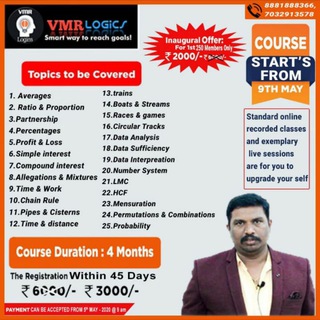 VMR Logics discussion?