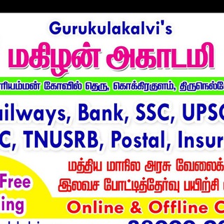 Gurukula Kalvi's Mahilen Academy