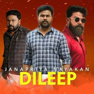 ALL KERALA DILEEP FANS ASSOCIATION