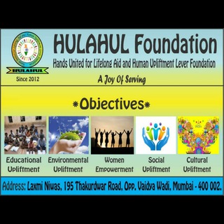 Hulahul Foundation Participants