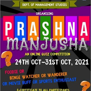 Prashna Manjusha
