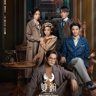 Couple of Mirrors [K-Drama Family]