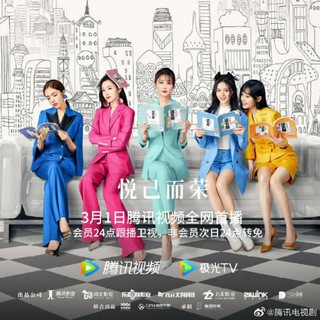 Brilliant Girls [K-Drama Family]