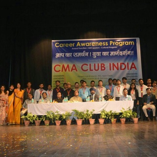 CMA CLUB INDIA