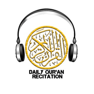 Quran قرآن Mp3/Mp4