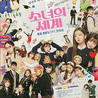 The World of My 17 [K-Drama Family]