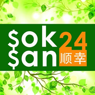 SOKSAN24 - គំរោងអចលនទ្រព្យថ្មីៗ