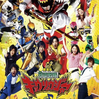 (SS) 37-Zyuden Sentai Kyoryuger 2013