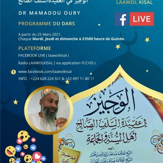Docteur Mamadou Oury