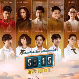 Shall We Eat Dinner Together (MMSUB)