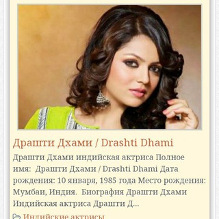 Vivian Dsena Fans Group