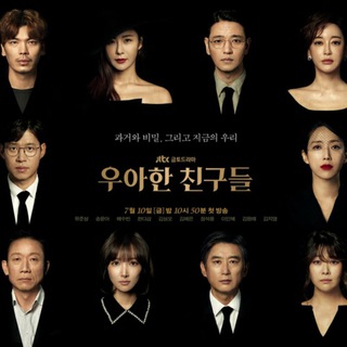 Graceful Friends [K-Drama Family]