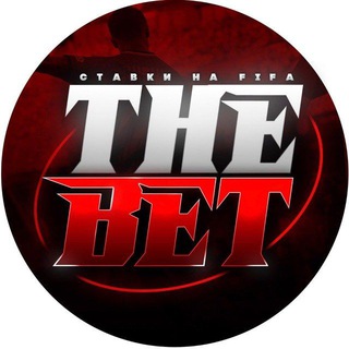THE BET ?