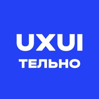 uxuiтельные истории