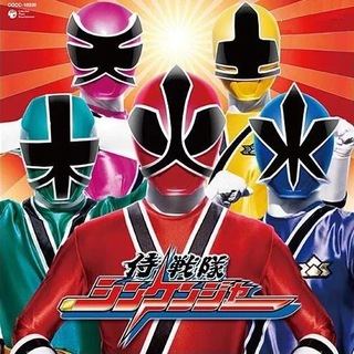 (SS) 33-Samurai Sentai Shinkenger 2009