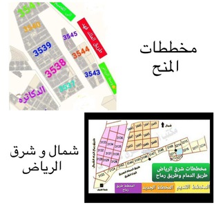 مخططات الخير شمال وشرق الرياض