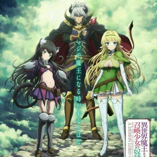 WA | Isekai maou to shoukan shoujo no dorei majutsu