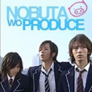 Nobuta Wo Produce - Doramaflix