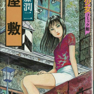 @WA | Ito Junji: Collection