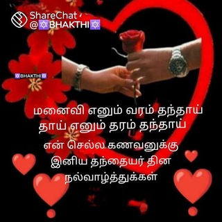 Matrimony - lingayatmarriage