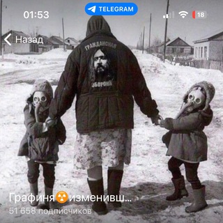 Гр☢️финя изменившимся лицом бежит пруду