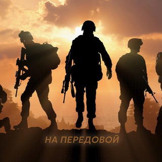 На Передовой | Суровикин