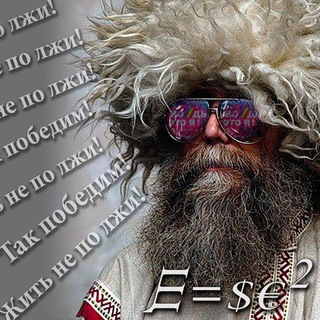 Лев Щаранский | Официальный канал ?