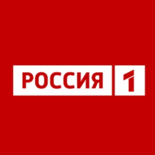 Россия ❶